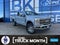 2026 Ford Super Duty F-250SD King Ranch