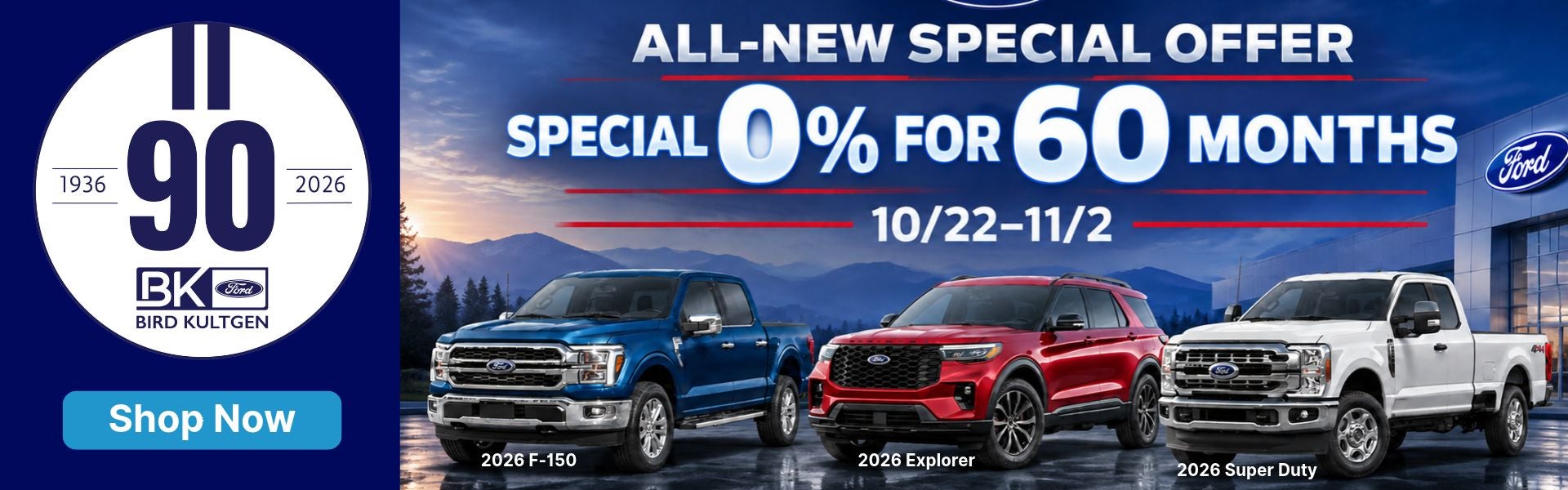 0 for 60 on F-150, Explorer, and Super Duty